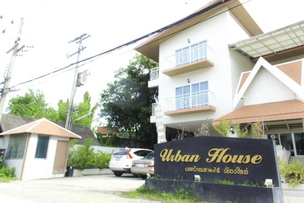 Urban House 195 Hotel 2*
