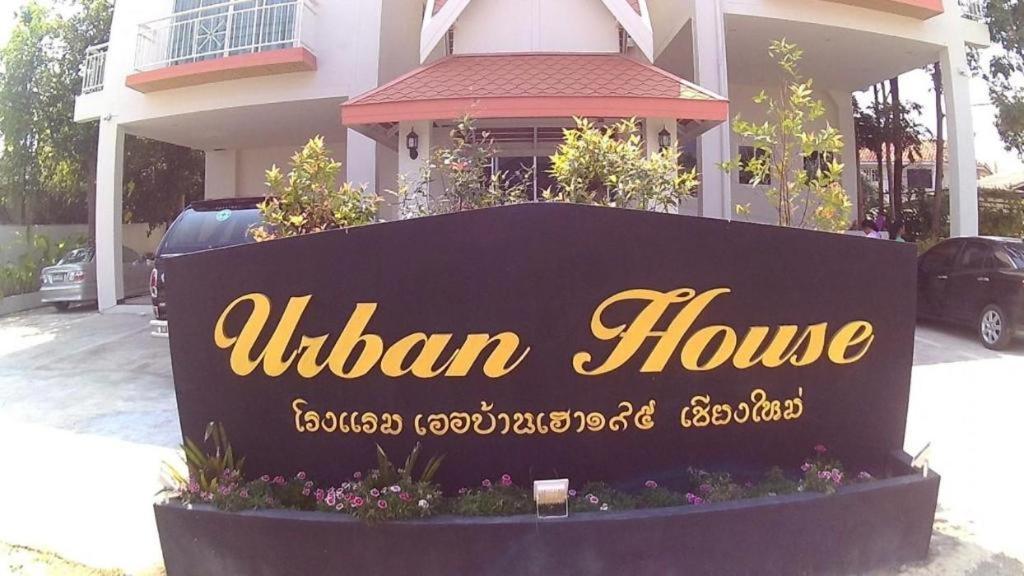 Urban House 195 Chiang Mai
