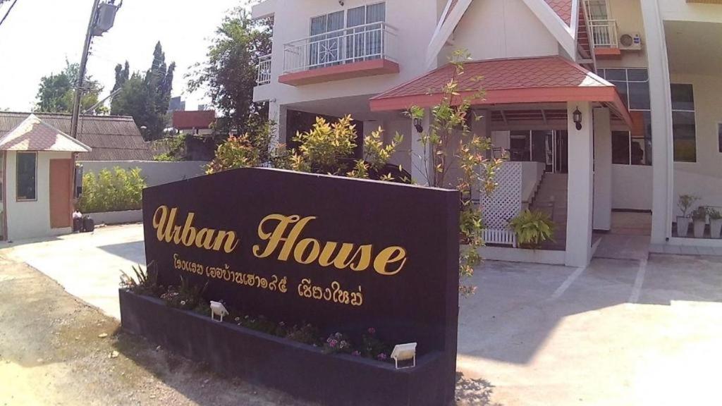 Urban House 195 2* Chiang Mai